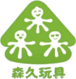 森久玩具